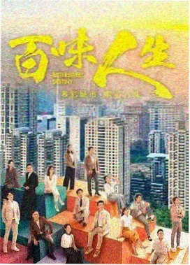 星辰影院经典老剧