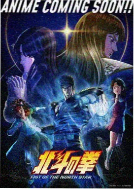 星辰影院新番动漫